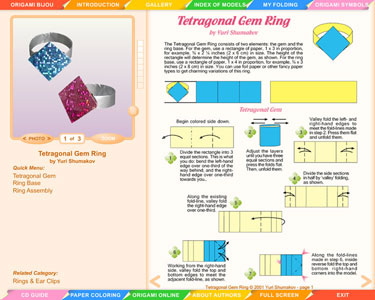 Origami Bijou Section preview